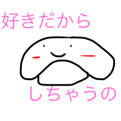 [LINEスタンプ] 気の抜けた白丸ちゃん