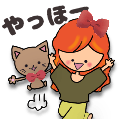 ねこ大好きみりこちゃん[敬語]