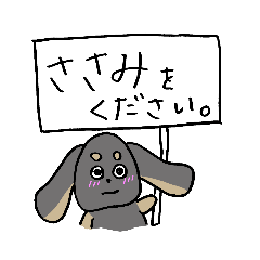 [LINEスタンプ] 敬語を話すイヌ