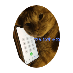 [LINEスタンプ] れい様