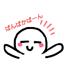 [LINEスタンプ] だんごもっち