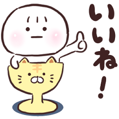 [LINEスタンプ] ゆるたま2