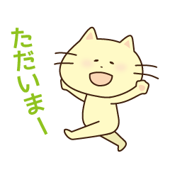 ぷへー 2