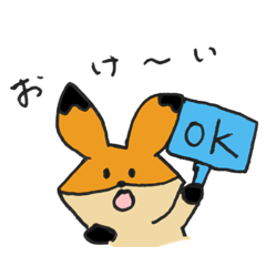 [LINEスタンプ] 常々あちコン。