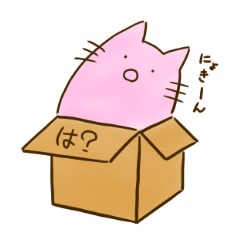 [LINEスタンプ] 箱に入ったねこ