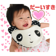 [LINEスタンプ] えまちゃんスタンプ 2