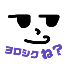 [LINEスタンプ] ジトメリオンくんスタンプ