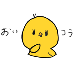[LINEスタンプ] 毎日まゆピヨ。