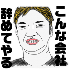 [LINEスタンプ] 思い出が詰まった面白いスタンプ