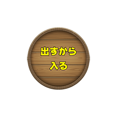 [LINEスタンプ] 吹き出しメッセージ第8弾