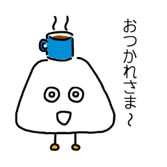 [LINEスタンプ] まっしろ君のスタンプ