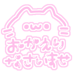 [LINEスタンプ] お給仕よていスタンプ