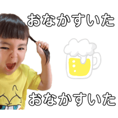 [LINEスタンプ] あの〜ん