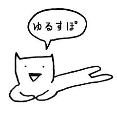 [LINEスタンプ] オスイチさん【ゆるすぽ編】