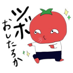 [LINEスタンプ] ぺちぐりとトマト先輩の日常 お仕事編