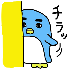 [LINEスタンプ] ペンギンのペンペン太