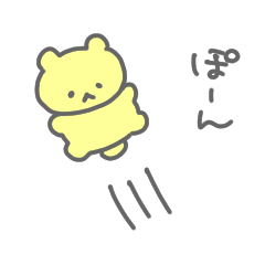 [LINEスタンプ] なんらかのどうぶつたち2