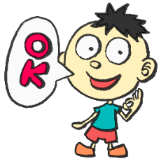 [LINEスタンプ] ぼくと仲間たち1