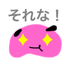 [LINEスタンプ] 不完全なタピオカだっていいじゃない