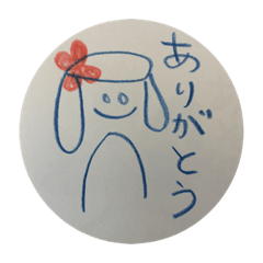 [LINEスタンプ] チャーピー