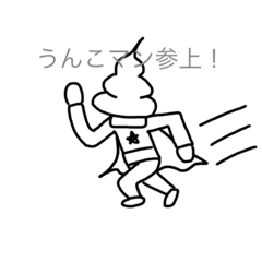 [LINEスタンプ] 動く物1