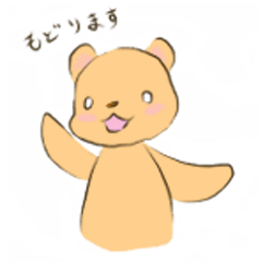 [LINEスタンプ] ゆるっと動物敬語