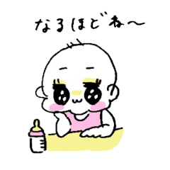 [LINEスタンプ] めっかわ赤ちゃん2