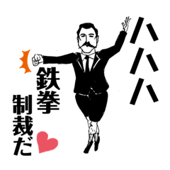 [LINEスタンプ] ブラックビーマ