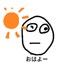 [LINEスタンプ] 励ましのスタン