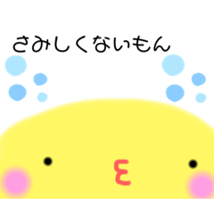 [LINEスタンプ] 日常会話 パート8