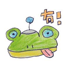 [LINEスタンプ] アンテナガエルver.3