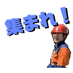 [LINEスタンプ] 屋内消火栓（2019）