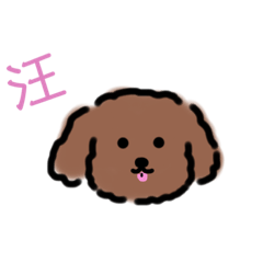 [LINEスタンプ] 可愛い犬ぽぽちゃん