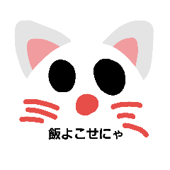 [LINEスタンプ] わがままライヴ