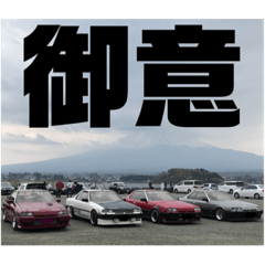 [LINEスタンプ] 車で日常会話スタンプ