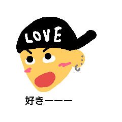 [LINEスタンプ] ピュアボーイ