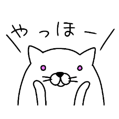 [LINEスタンプ] たまごのようなねこ