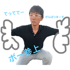 [LINEスタンプ] ゆーるーく挨拶？