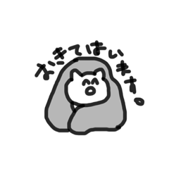 [LINEスタンプ] 笑ってごまかすねこ