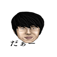 [LINEスタンプ] ゴトウダの距離感