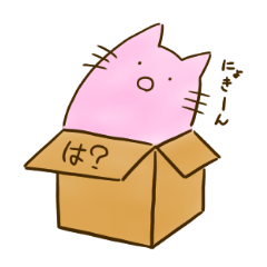 [LINEスタンプ] 箱にはいったねこ