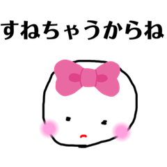 [LINEスタンプ] 日常会話 パート6