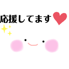[LINEスタンプ] 日常会話 敬語2