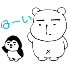 [LINEスタンプ] まゆげの濃いしろくま   くますけ