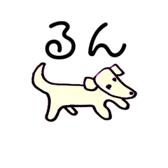 [LINEスタンプ] 思い出深い犬