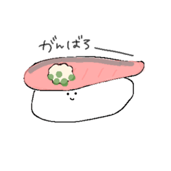 [LINEスタンプ] 表情豊かなおすしたち。