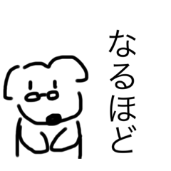 [LINEスタンプ] パオの日常