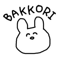 [LINEスタンプ] ばっこり使えるスタンプの画像（メイン）
