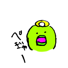 [LINEスタンプ] ぺぎゃースタンプ