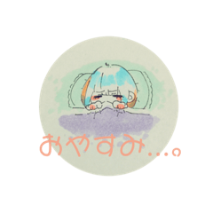 [LINEスタンプ] 青春少女163